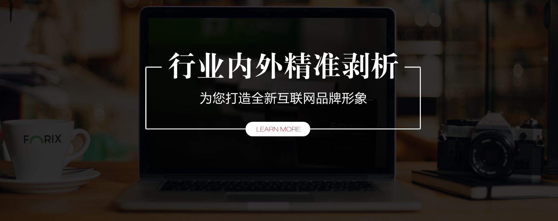 廣州網站制作公司