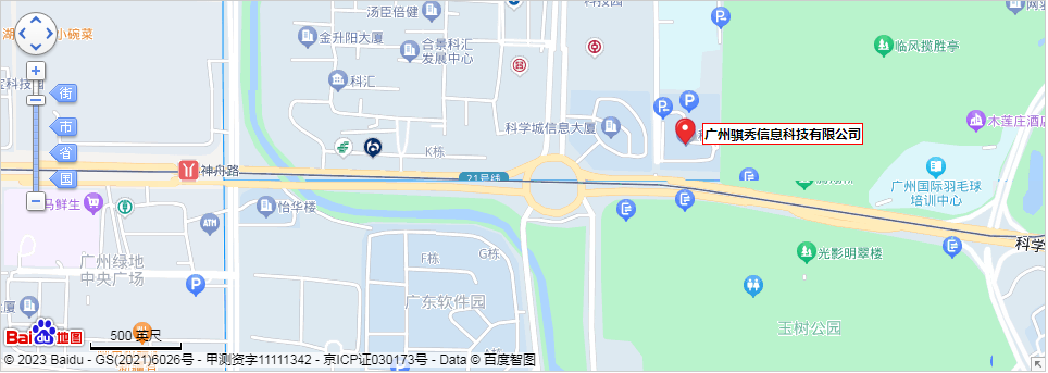企業網站SDK嵌入高德地圖和百度地圖需要授權了，及時刪除代碼避免侵權